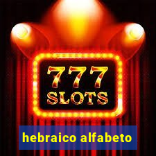 hebraico alfabeto