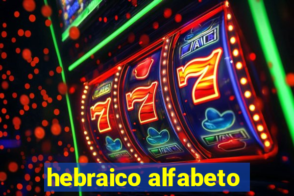 hebraico alfabeto