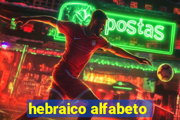 hebraico alfabeto