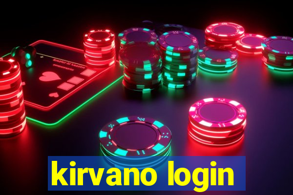 kirvano login