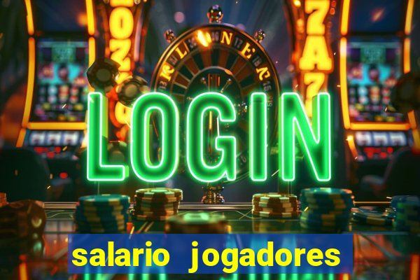 salario jogadores sada cruzeiro