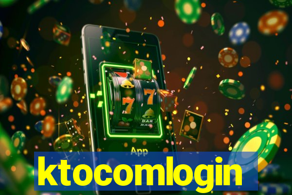 ktocomlogin